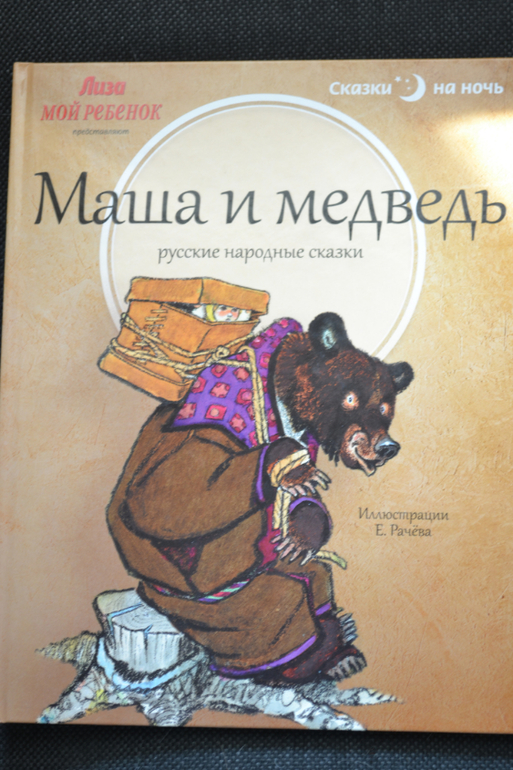 Много книг для детей!!! Все новые!!