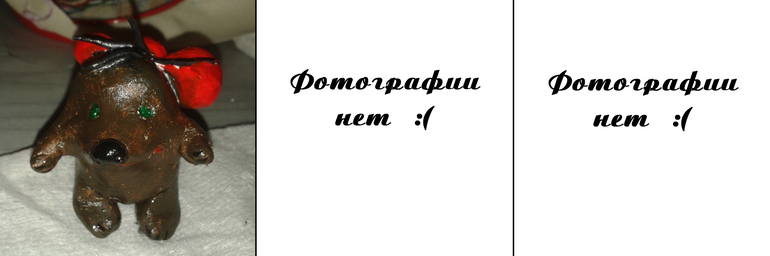 Голосование по игре