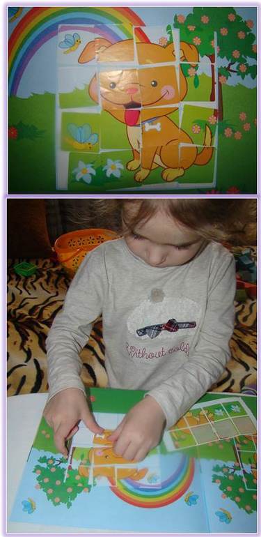 Моторика: Занятие 11