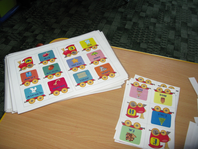 Приступаем к изучению букв