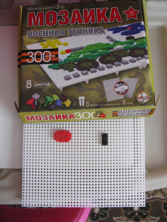 Что купила на www.sima-land.ru специально для Аленки :)