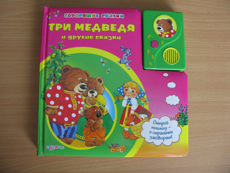 Что купила на www.sima-land.ru специально для Аленки :)