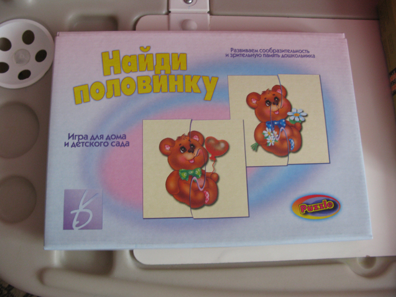 Что купила на www.sima-land.ru специально для Аленки :)