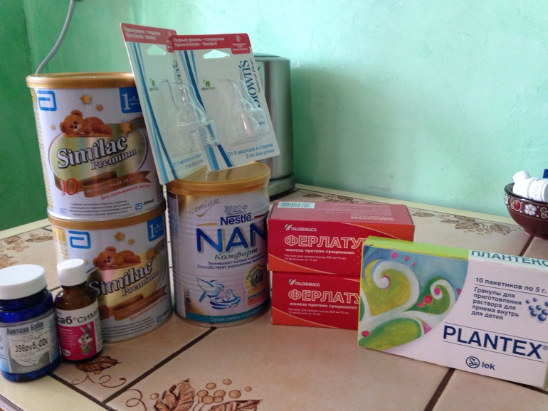 Отдам даром лекарства для беременных и малышей, детскую смесь и соски Доктор Браун
