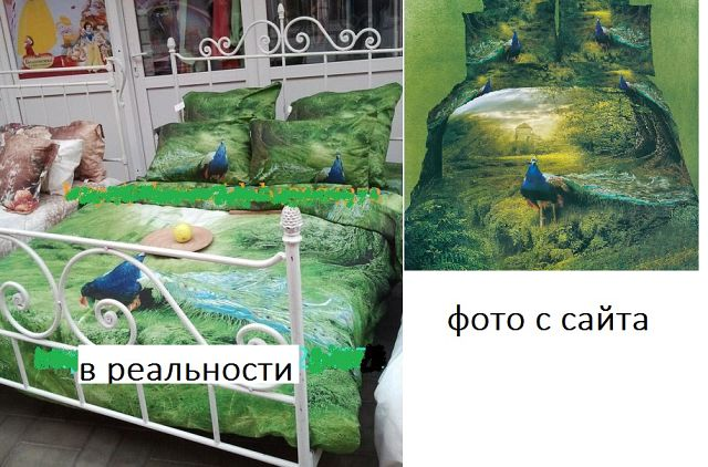 БЕЛЬЕ В РЕАЛЕ