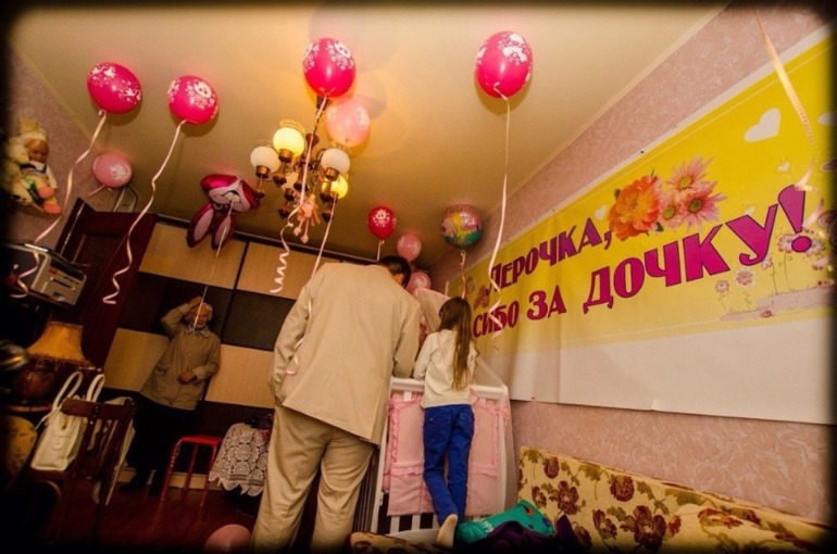 Выписка из роддома 14.09.2013.