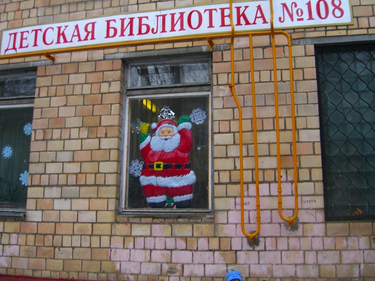 Наш НОВОГОДНИЙ КАЛЕНДАРЬ-