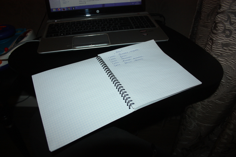 Взлёт 72, шаг 4