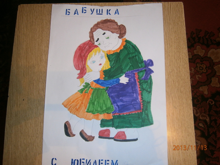 сегодня моей маме  50 лет .