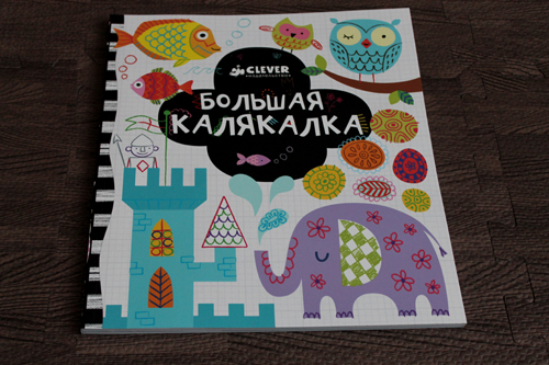 Ранее развитие.Книжки 0-12 мес