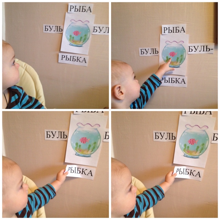 ТН неделя - домашние животные. День 4 - рыбки