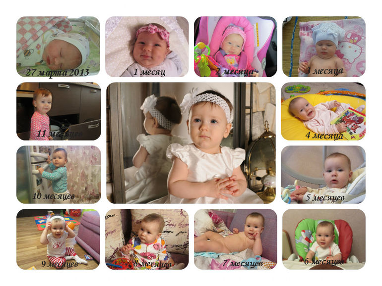 11 месяцев и 30 дней, а это значит, что....