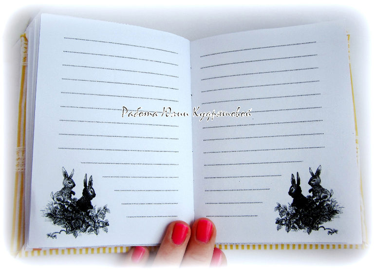 Мой первый блокнот))))))