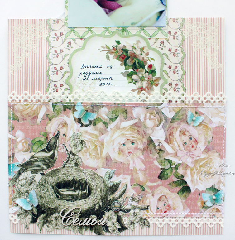 СП "Детский альбом". Этап 1.