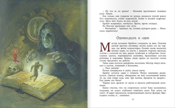 Новинка: