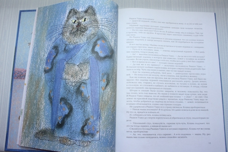 Кукша, Хотценплотц и Истории из Бедокурии ))