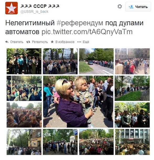 ТСН в своем репертуаре :)