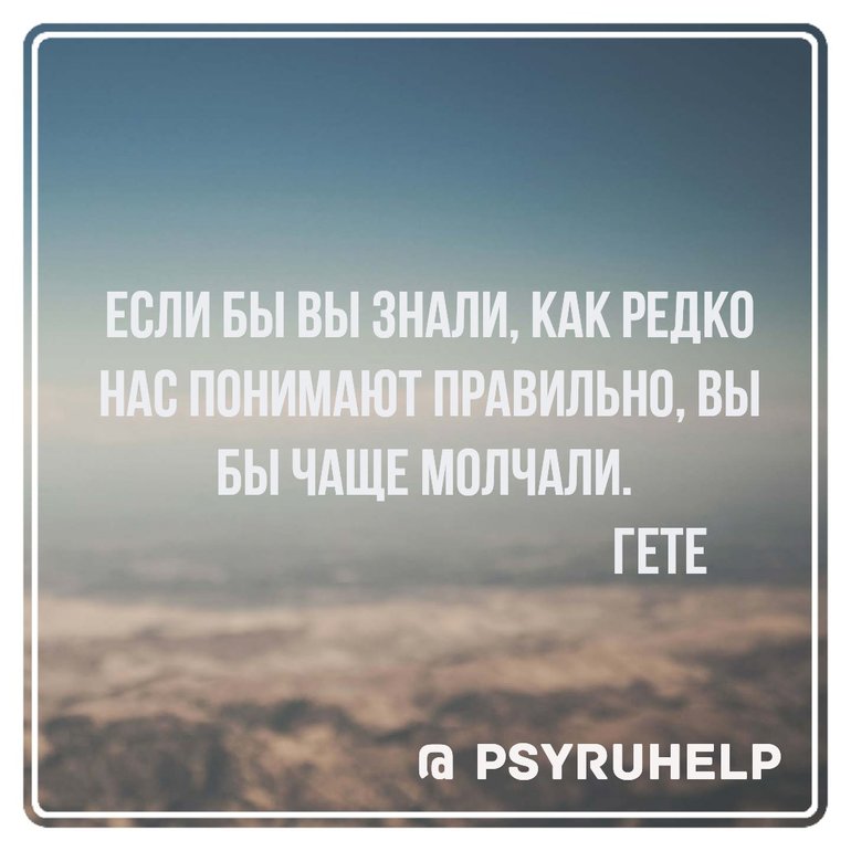 О чем мы редко говорим. Поговорим о читателе о нем говорят редко. Я редко говорю люблю. Редко говорю что люблю. О чем мы редко говорим.