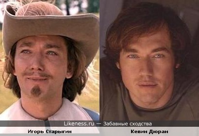 Игорь Владимирович Старыгин