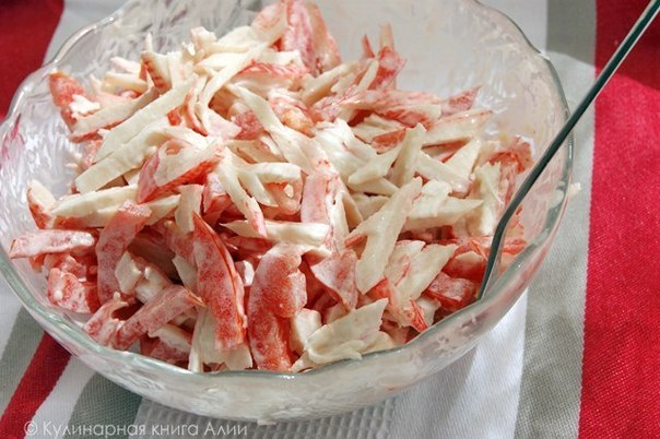 Салат