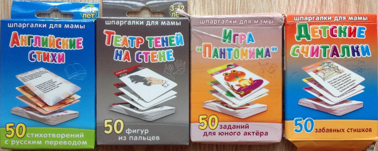 Полезные книжки в дорогу