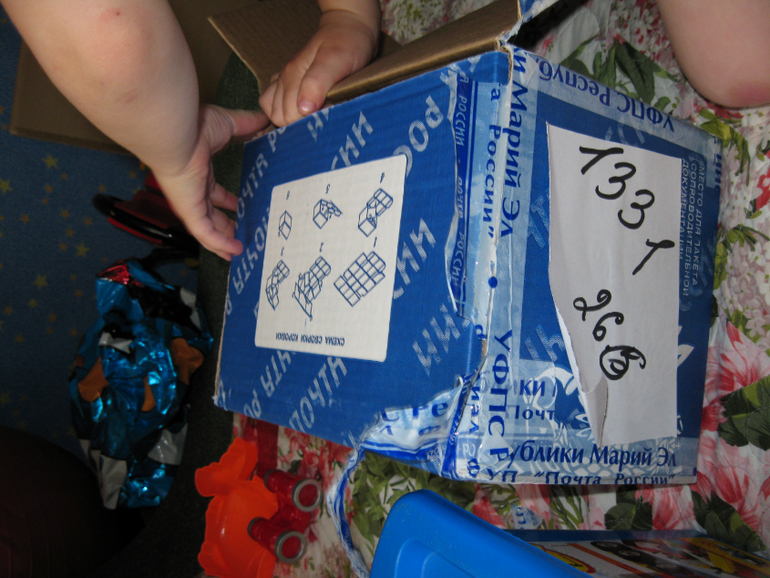 Антошке привет из Йошкар-Ола