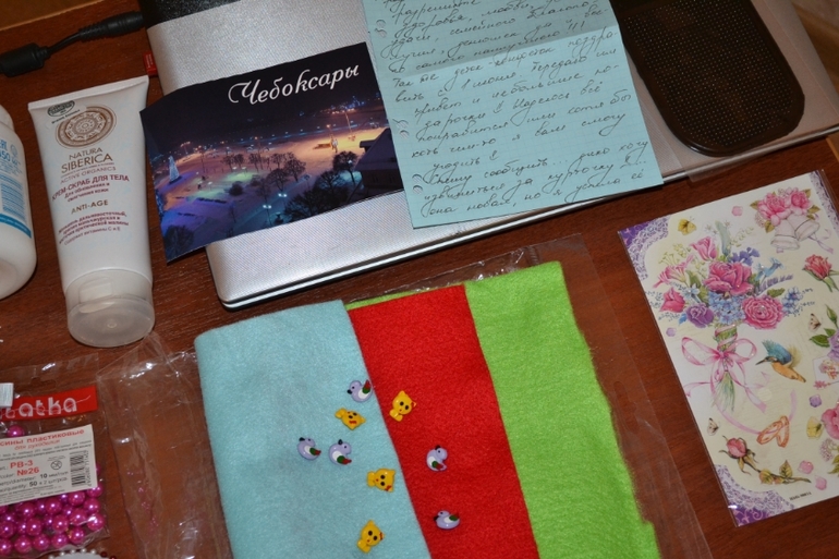 Обмен мега позитивный!