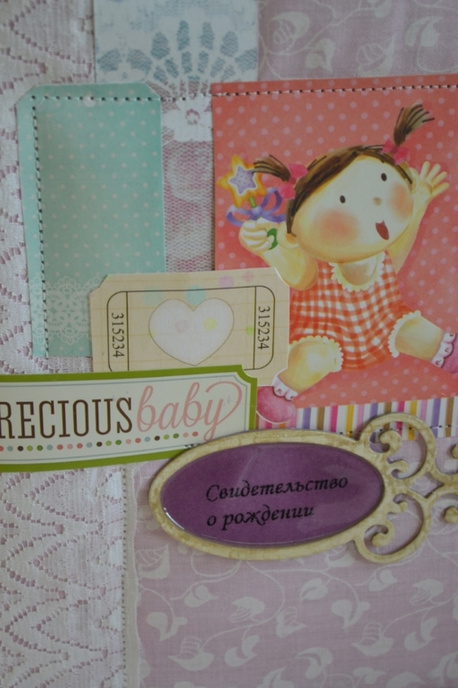 Мамины сокровища 2 шт и папка