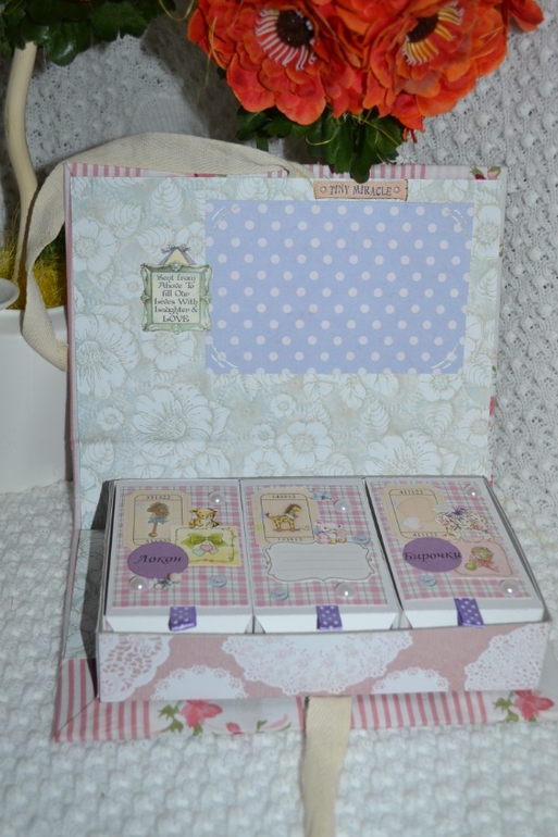 Мамины сокровища 2 шт и папка