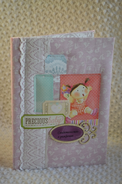 Мамины сокровища 2 шт и папка