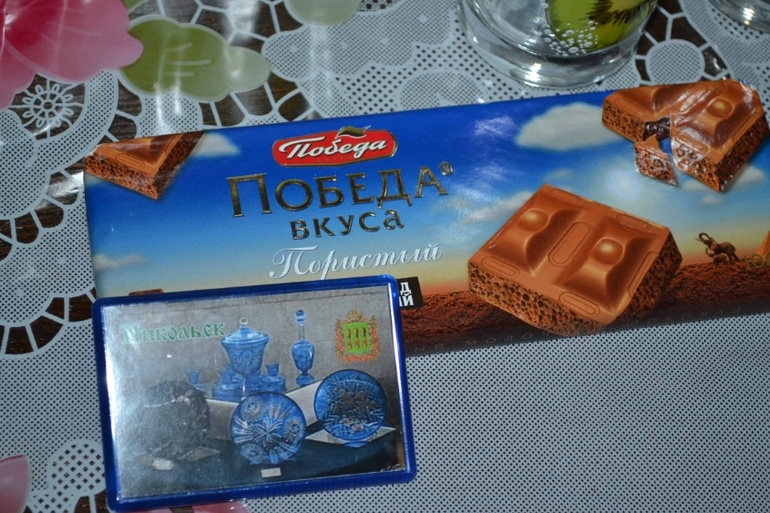 Вязанный обмен!