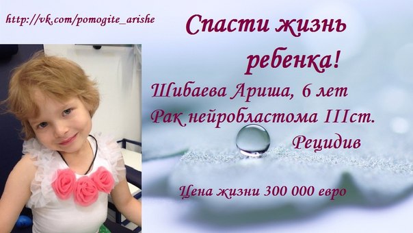 Не проходите мимо чужой БЕДЫ