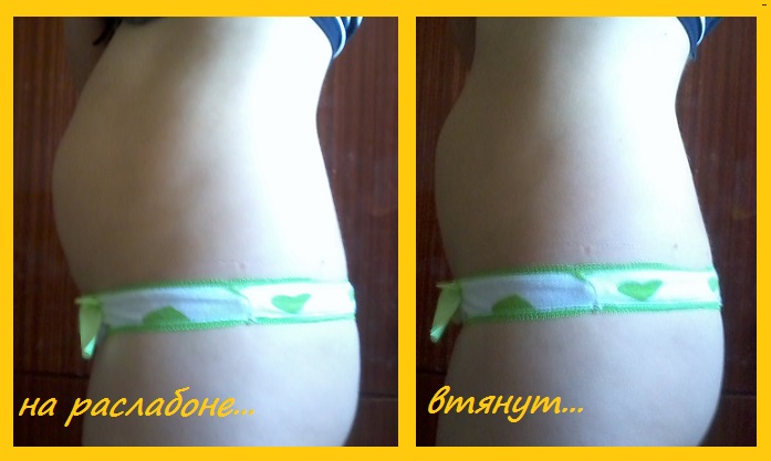 Все о моем весе с фото...