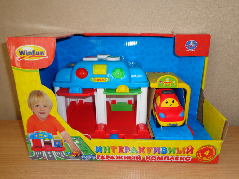 Новые игрушки. Зеленоград.