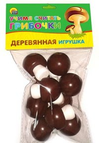 Подарки на 1 годик. Хотелки...