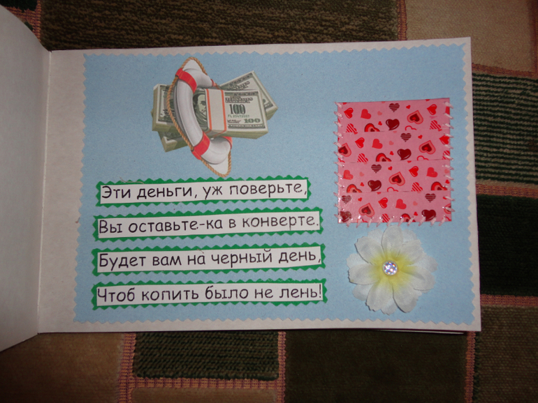 Свадебный заказ