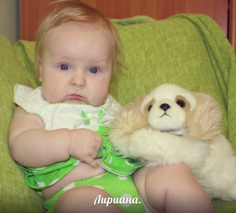 Нам 5 месяцев.