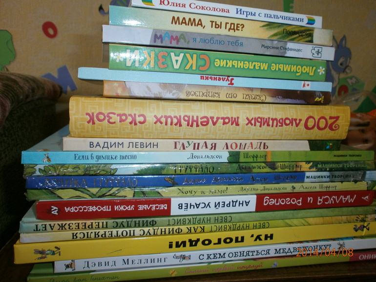 Пополнение в этом году