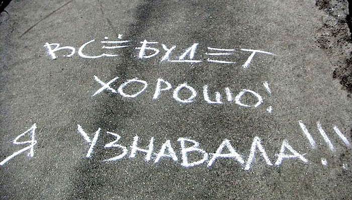 МОЙ ДЕВИЗ!!!