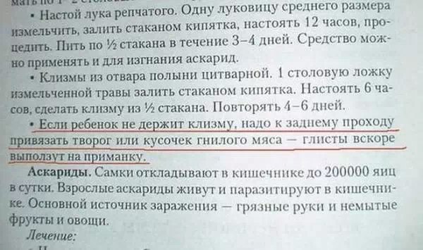 И смех и грех)))