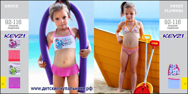 Детские купальники 92 и98 (Польша) по 460р