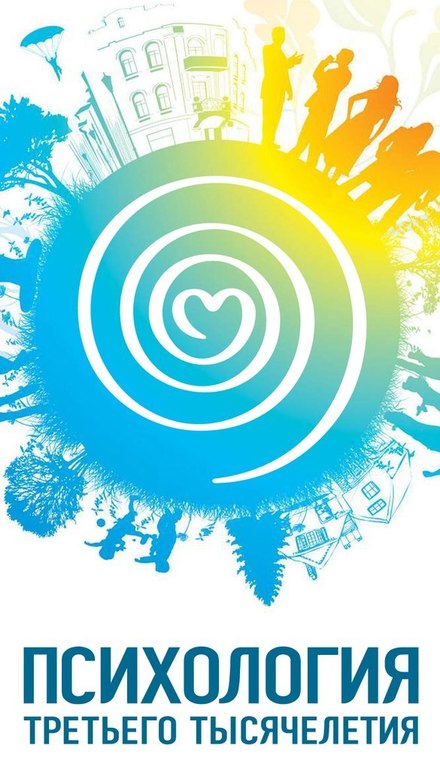 Приглашение на фестиваль