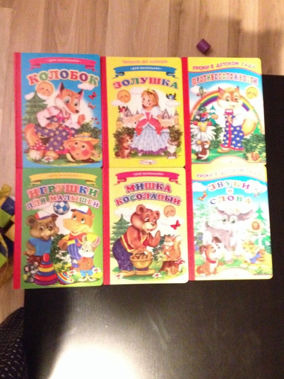 Продам игрушки- подвески- книги,новые ( без этикеток).