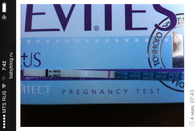 Утренний тестик!