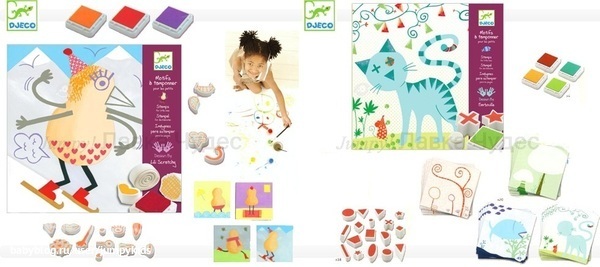 Оставь свой след!