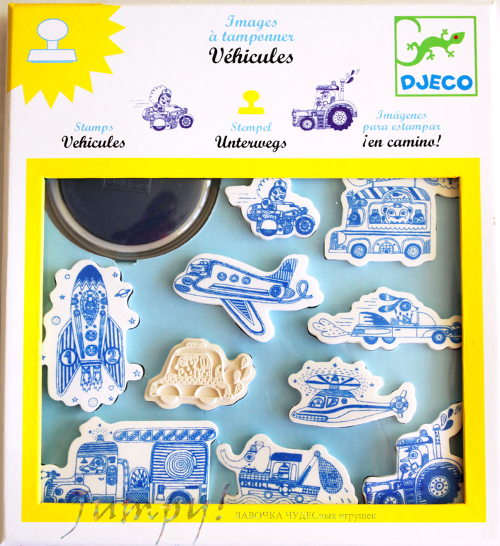 Оставь свой след!