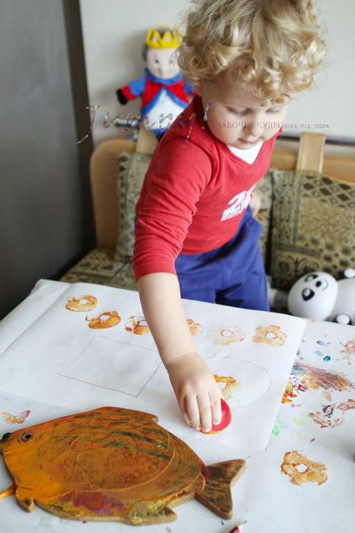 Оставь свой след!