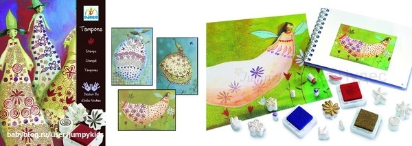 Оставь свой след!