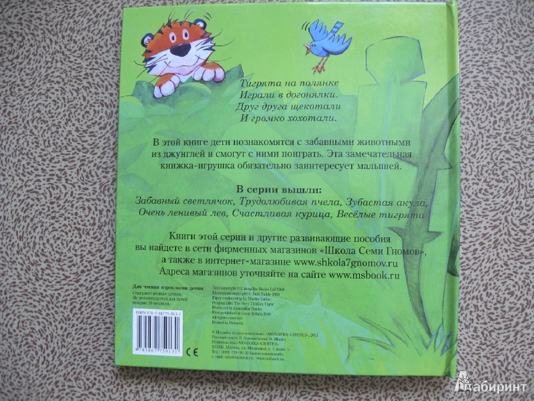 dff0ea20f88b82b185496b40415718b4.jpg