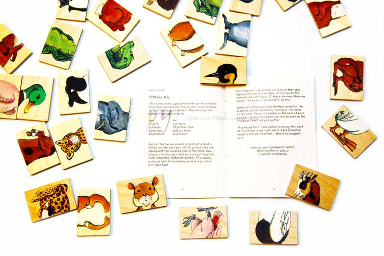 Beleduc. Настольные игры, пазлы.